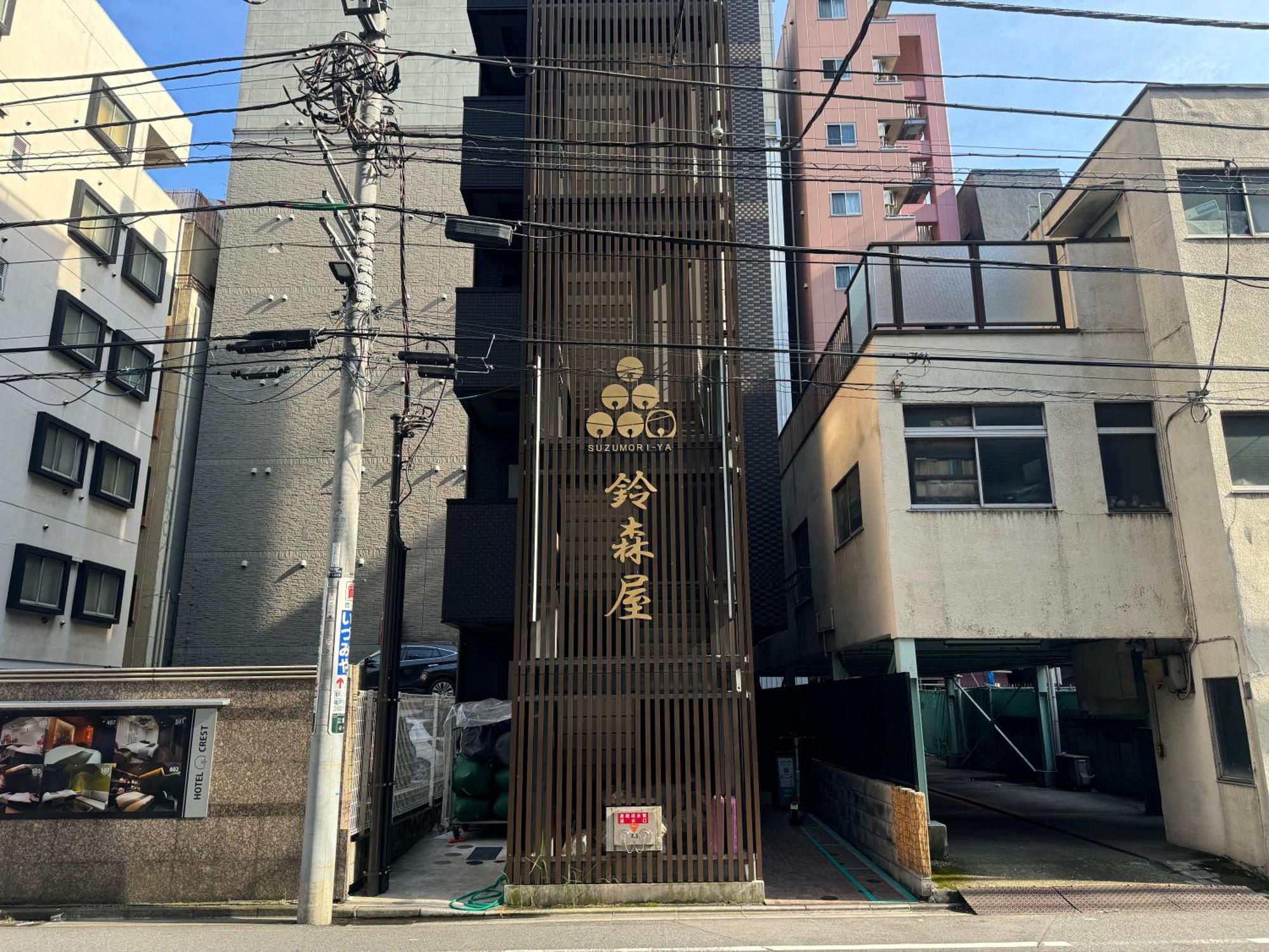 Capsule Hotel Suzumoriya Tokyo Bagian luar foto
